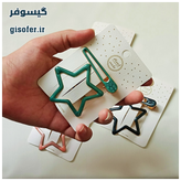 گیره مو تق تق ستاره و گیره انبری-233