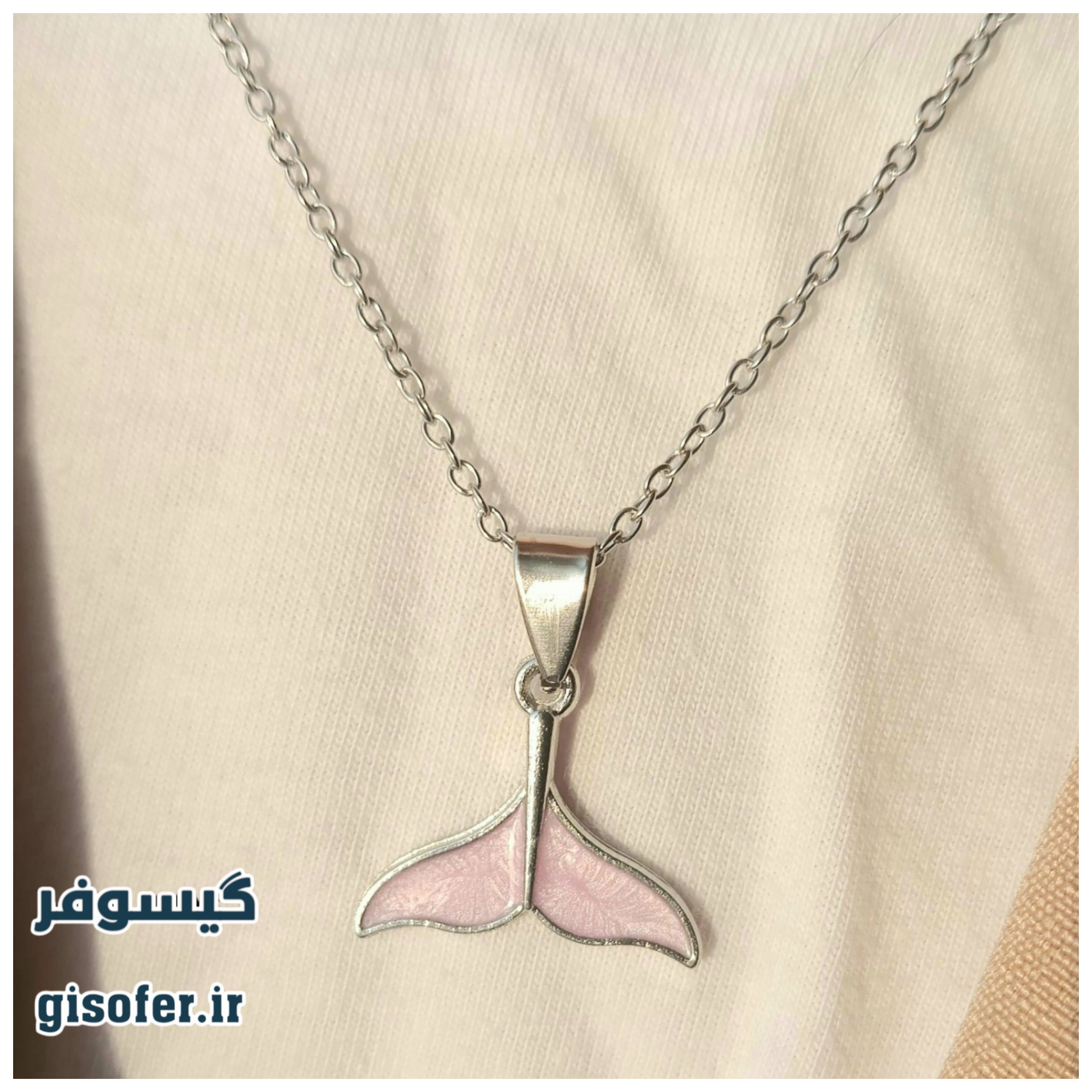 دم وال
