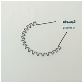 تل فلزی زنانه و مردانه مشکی -164