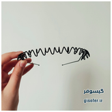 تل فلزی زنانه و مردانه مشکی -164